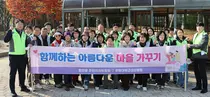 한림대성심병원, 함께하는 아름다운 마을 가꾸기 정화 활동 실시