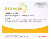 세계 최초, Cell-CVV 세포배양 인플루엔자백신 플루셀박스쿼드 국내 출시