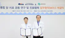 일산차병원-상경원 인터메드 병원, 통합 암 치료 공동 연구.진료협력 협약
