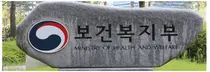 외국약가 비교, 재평가 국내 급여價 연내 확정