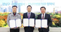 강남차병원, 강남구청·강남경찰서 아동학대 전담의료기관 지정 업무협약