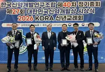 신약개발 대상, GC녹십자 탄저 백신 ‘배리트락스주'영광