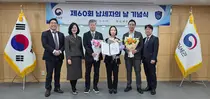 한국지이초음파, ‘납세자의 날 장관 표창’ 수상