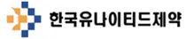유나이티드제약-유엔에스바이오, 비만치료제 라인업 강화