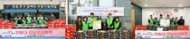 한림대강남성심병원, 설맞이‘사랑의 쌀 나눔’성금 전달