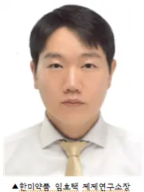 '아모잘탄·에소메졸' 개발자에 '대한민국엔지니어상'