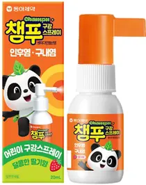 동아제약, 영유아 사용 가능한 ‘챔푸 구강 스프레이’ 출시