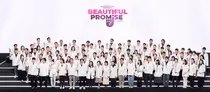 멀츠 에스테틱스 코리아, 제6회 MASJ 심포지엄 성료
