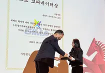 세종병원 도카 몽골어 코디네이터,‘베스트 코디네이터상’수상