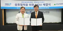 분당서울대병원, 현대건설과‘헬스케어 플랫폼 개발’업무협약 체결