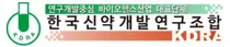 27회 대한민국신약개발상 (KNDA) 대상 GC녹십자