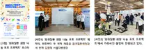 서울대병원,‘희귀질환 희망 나눔 포토 프로젝트’개최