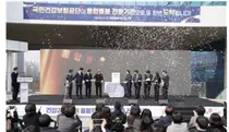 공단, 통합돌봄 전문기관 출범 … 현판 제막식 실시 
