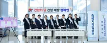 충북대병원 충북지역암센터.충북권역암생존자통합지지센터,