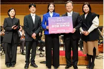 MPO-한미약품, 성남아트서 ‘제12회 빛의소리 나눔콘서트’