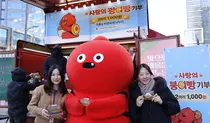 광동제약, 시민과 함께 나눔 캠페인‘사랑의 붕어빵' 진행