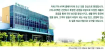 나이벡, 치과용 골이식재 ‘OCS-B’ 유럽 MDR 인증