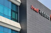 공단, 빅데이터 분석센터 신규 협약기관 공모