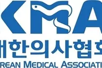의료인 기본권 침해하는 ‘단체행동 금지 의료법 개정안’ 즉각 폐기하라