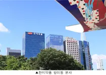 한미사이언스·한미약품·JVM, 자사주로 ‘주주환원·책임경영’ 강화