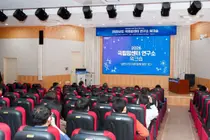 국립암센터, '암연구 중장기 추진계획(2026~2030)' 발표