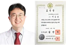 고대구로병원 이승룡 교수, '제19회 암 예방의 날' 국무총리 표창 수상