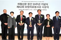 제42회 보령의료봉사상 大賞, 블루크로스의료봉사단 수상