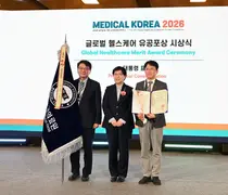 한양대학교국제병원, 대한민국 의료 위상 제고 공로 '대통령 표창' 수상