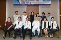 이화의료원, 몽골 의료 취약지 파견 봉사단 발대식 개최
