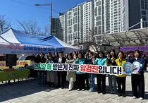 화순전남대병원, 암예방의 날 맞아 광주서 캠페인 전개
