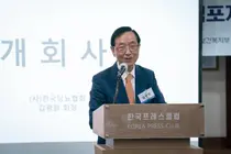 (사)한국당뇨협회, 제8대 회장에 김광원 교수 재추대
