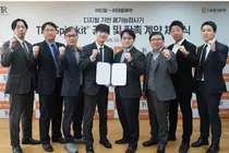 대웅제약, 티알과 디지털 폐기능검사기 ‘더스피로킷’ 공급 