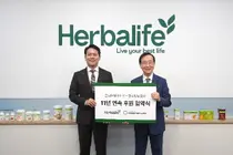 한국허벌라이프, 한국당뇨협회 11년 연속 후원 협약 체결