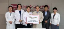 ㈜이피코리아 양해권 대표이사, 고려대 안산병원에 1억 3천만 원 기부