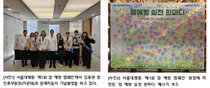 서울대병원, 제1회 암 예방 캠페인 개최...“생활 습관 실천이 최고의 예방”