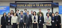 국립암센터·대한암예방학회, ‘2026년 암 예방의 날 기념 공동 심포지엄’ 