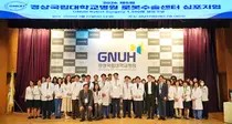 경상국립대학교병원, 제5회 로봇수술센터 심포지엄 성료