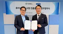 유한USA-휴이노, AI 심전도 모니터링·임상 예측 솔루션 美 공략