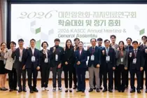 대한암완화지지의료연구회 제3회 학술대회 성료