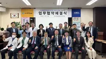 한가족요양병원·NKCL바이오그룹, 첨단재생의료 임상·제조 통합 플랫폼 구축 착수