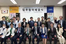 한가족요양병원·NKCL바이오그룹, 첨단재생의료 임상·제조 통합 플랫폼 구축 착수