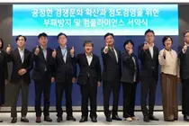 HK이노엔, 창립 42주년...‘자율준수의 날’ 행사 개최