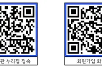 심평원, 2만 8천여 권 규모 도서관 원주 시민에 전면 개방