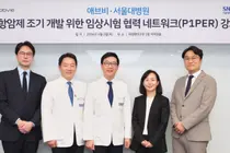 한국애브비-서울대병원, 항암제 조기 개발위한 협력 강화