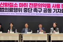 의협, 의사의 마취 전문의약품 아산화질소 사용 등  국민
