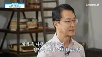 아이디병원 엑소밸런스센터, 채널A 다큐서 한국인 맞춤형 '역노화 솔루션' 제시