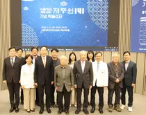 서울대병원, ‘제중원 141주년 기념 학술강좌’ 성료