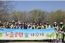 임직원·가족 50여 명 참여… 도토리 묘목 및 자생 수목 식재