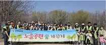 임직원·가족 50여 명 참여… 도토리 묘목 및 자생 수목 식재