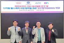 HLB라이프케어, 'HLB마이오카인 연구소' 설립 